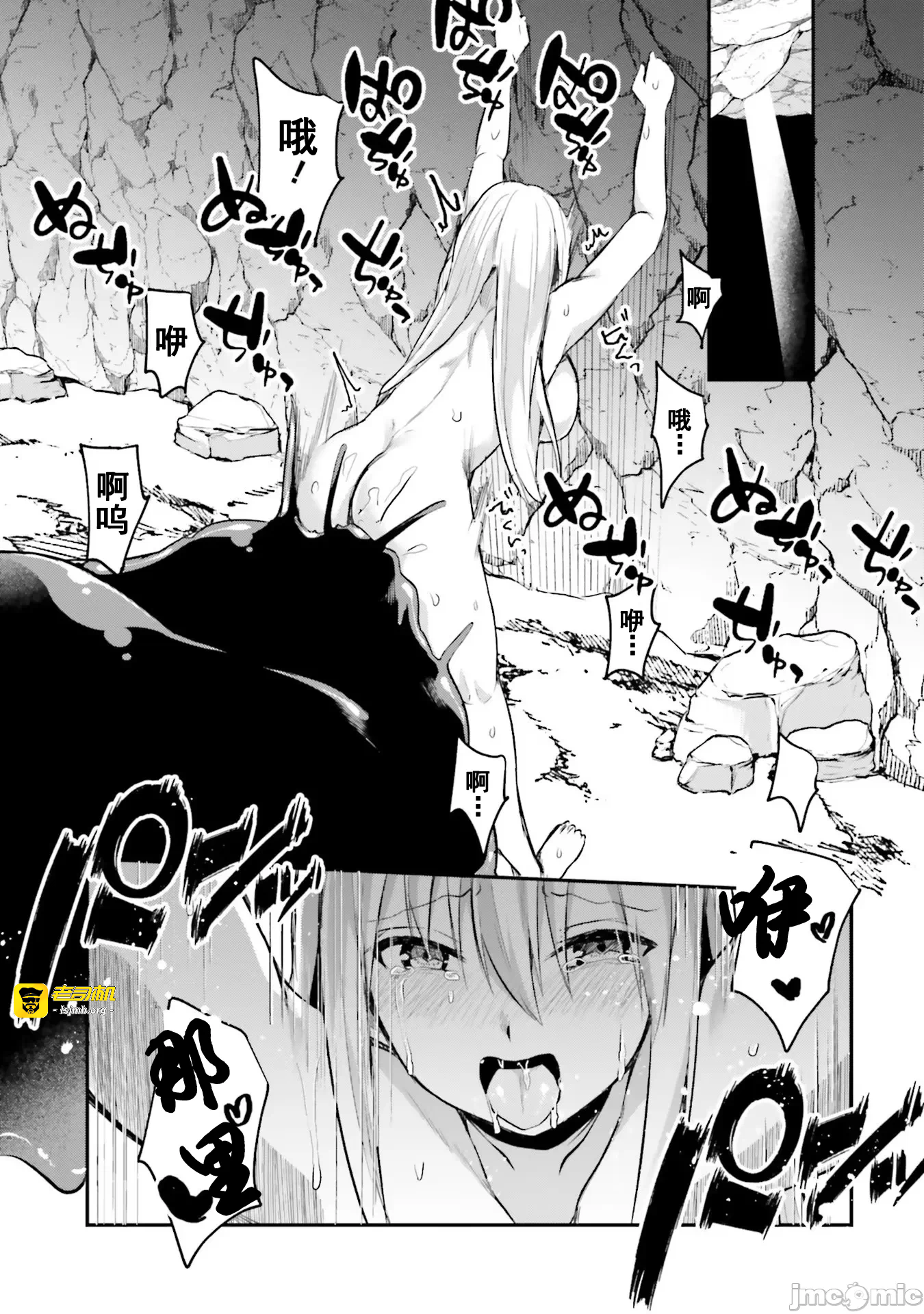 第5话5 第 11 页