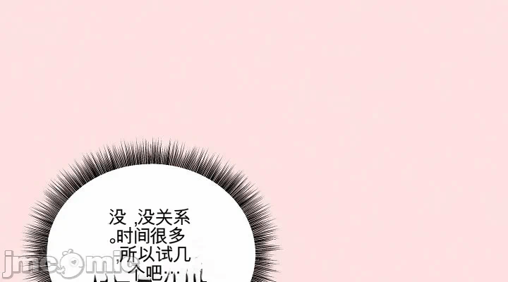 第12话12 第 30 页