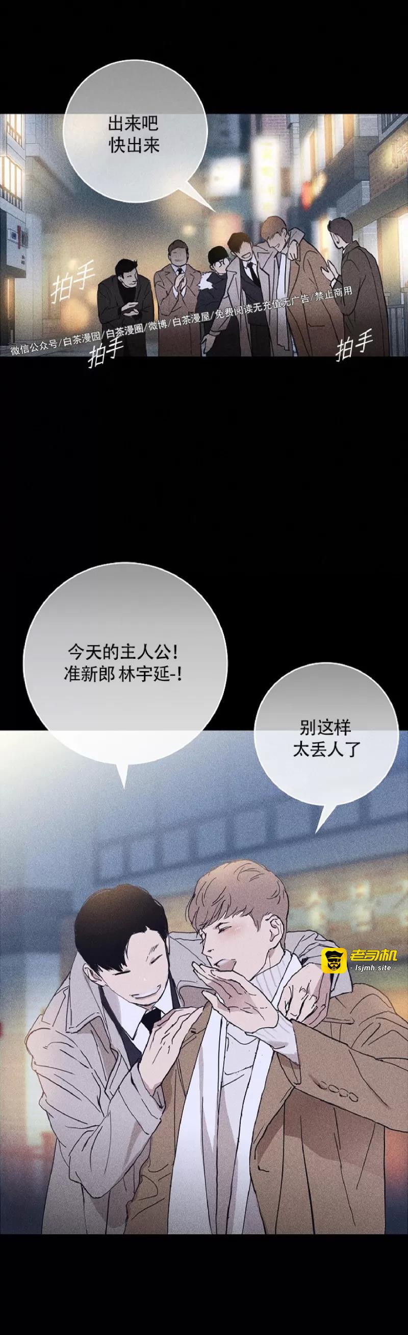 第01话 第 9 页