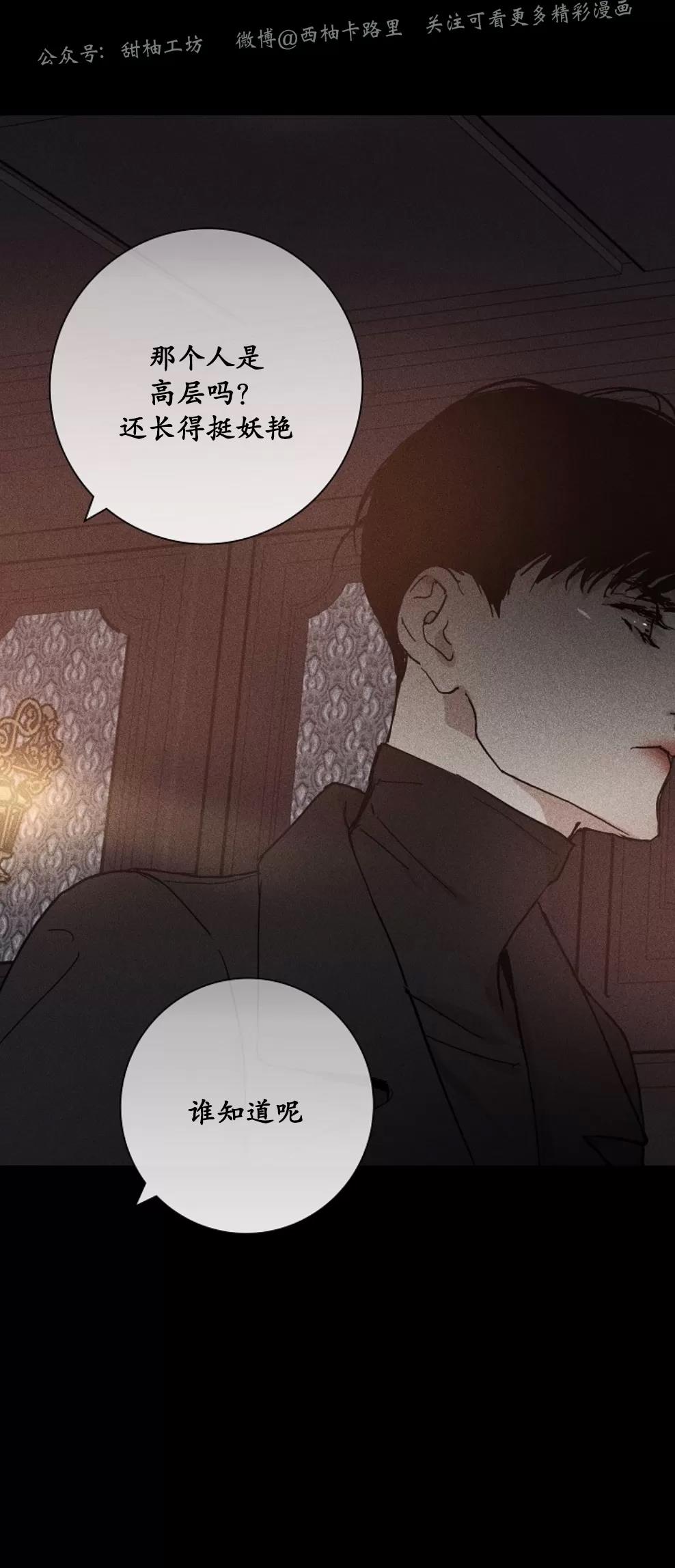 第08话 第 18 页
