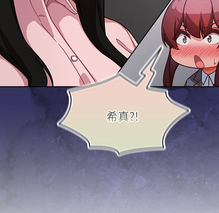第31话 第 66 页