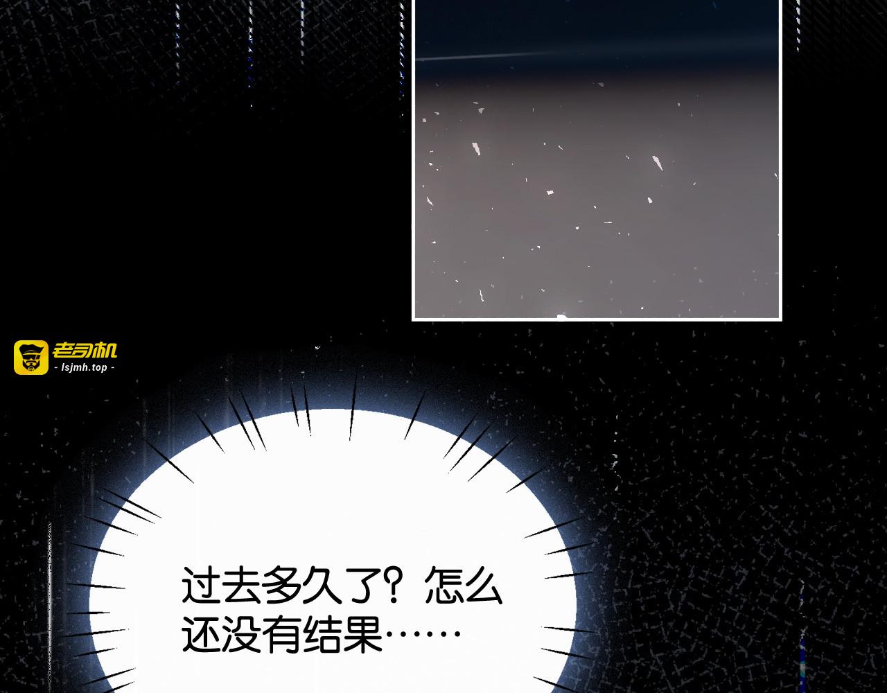 第34话 雨中港湾 第 25 页