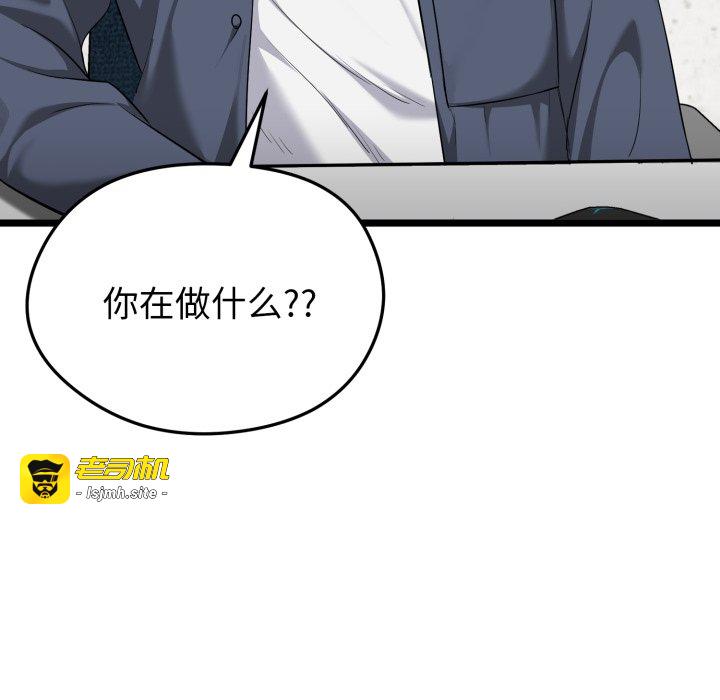 第7话 第 89 页