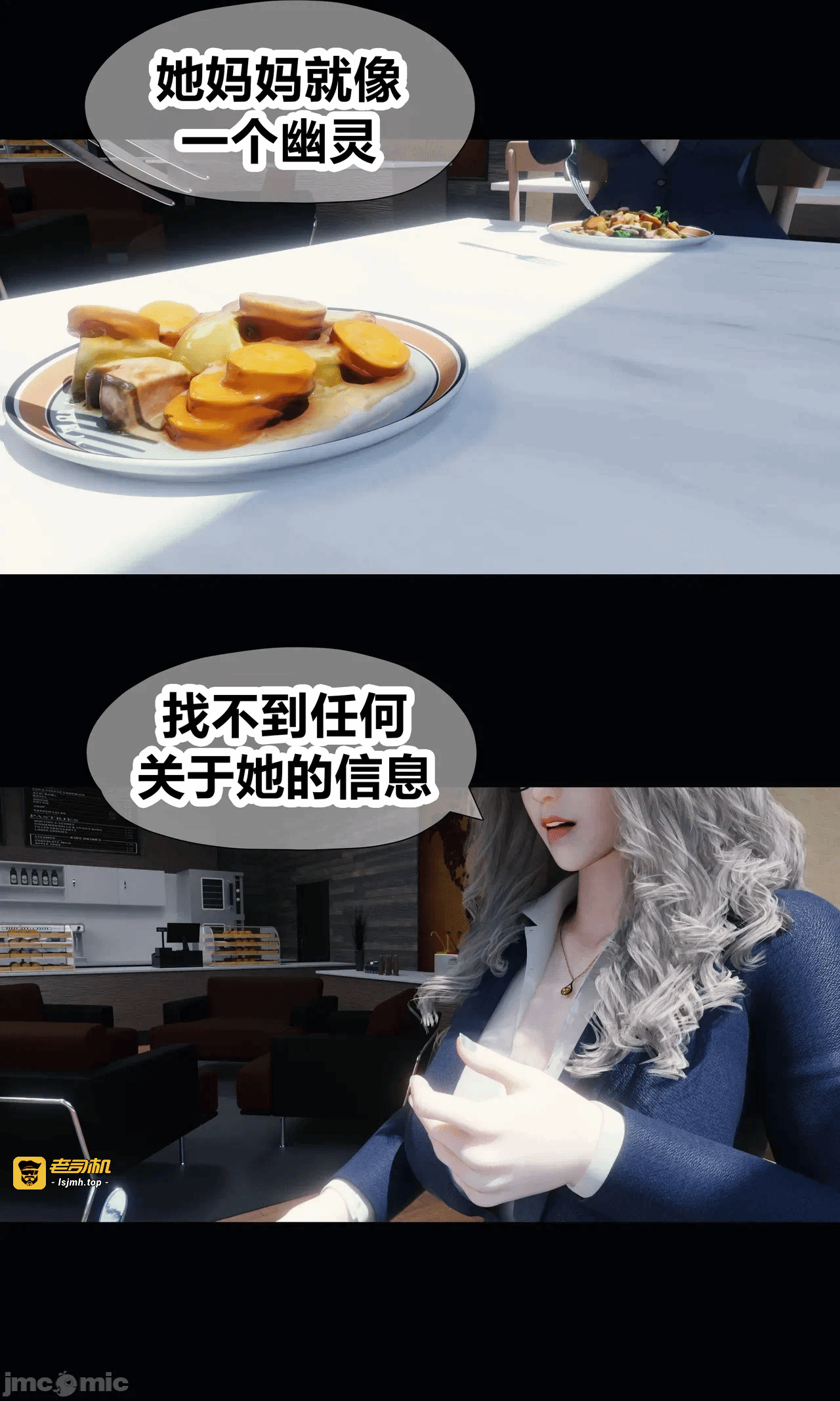 [RoseBlue3D] 邻家黑寡妇03携风踏月行个人汉化【My Neighbor’s Widow】 第一话 - 89