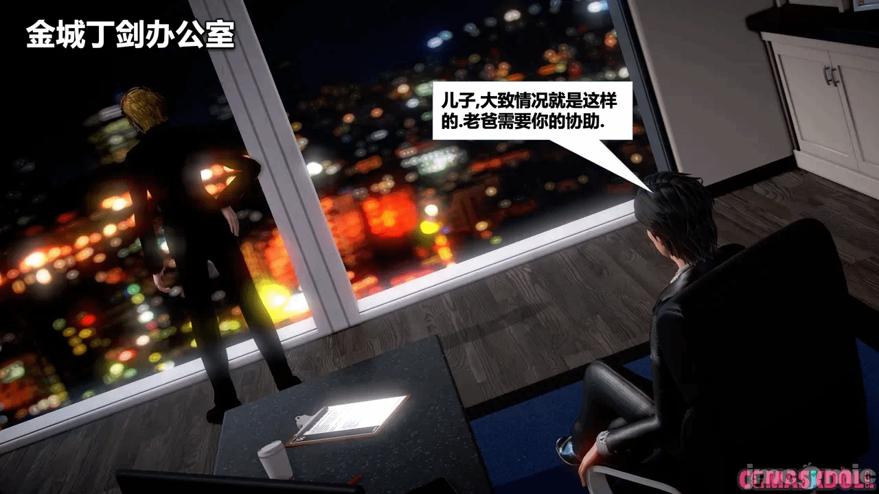 第一话 第 775 页