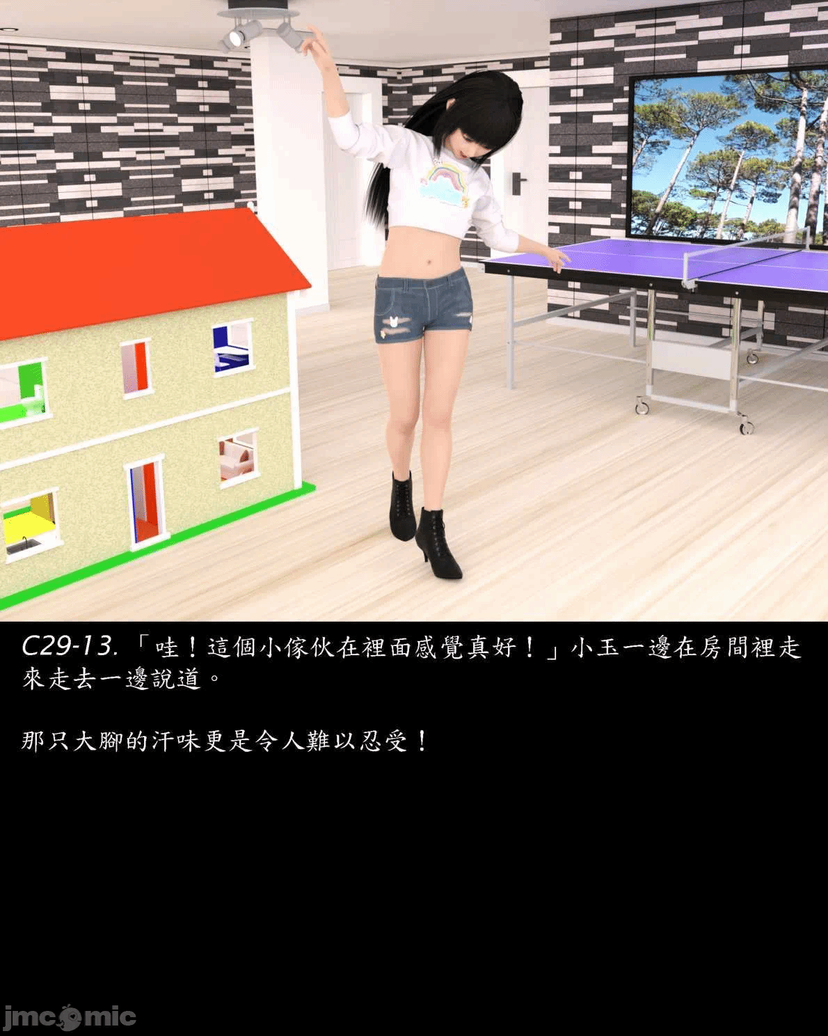[Harafung] Kides diarie ch 19...32 第一话 - 170