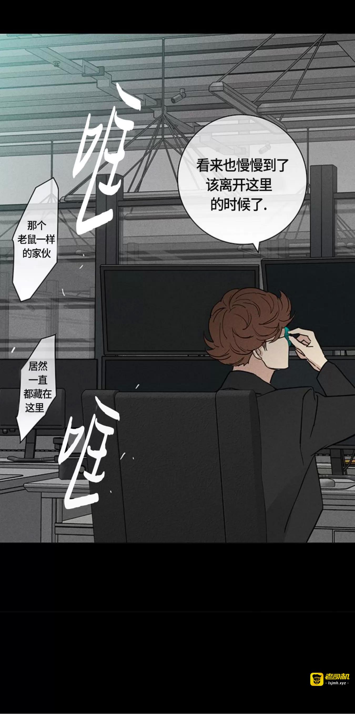 第60话 第 3 页