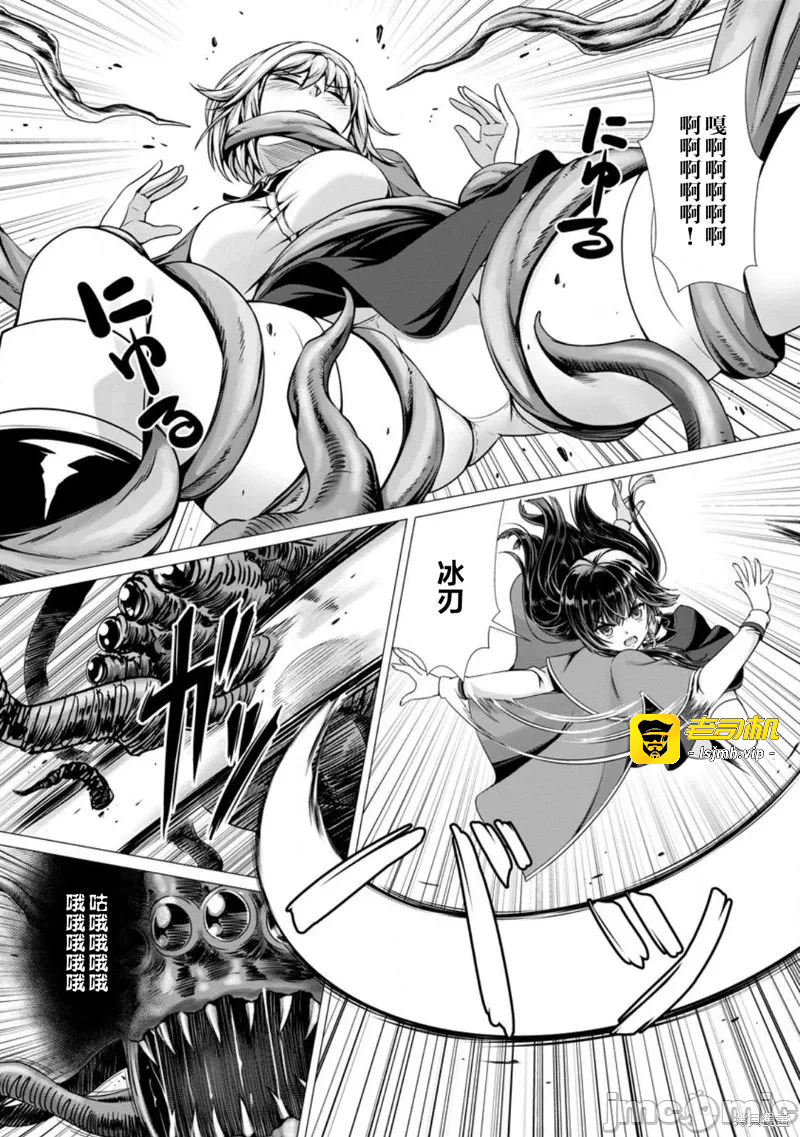 第4话4 第 15 页