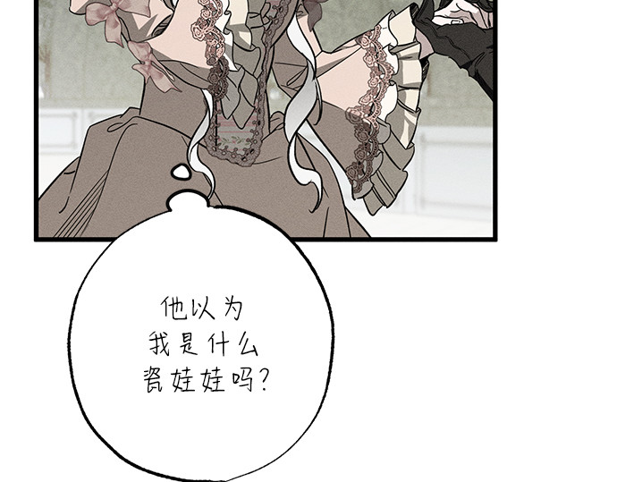第22话 第 24 页