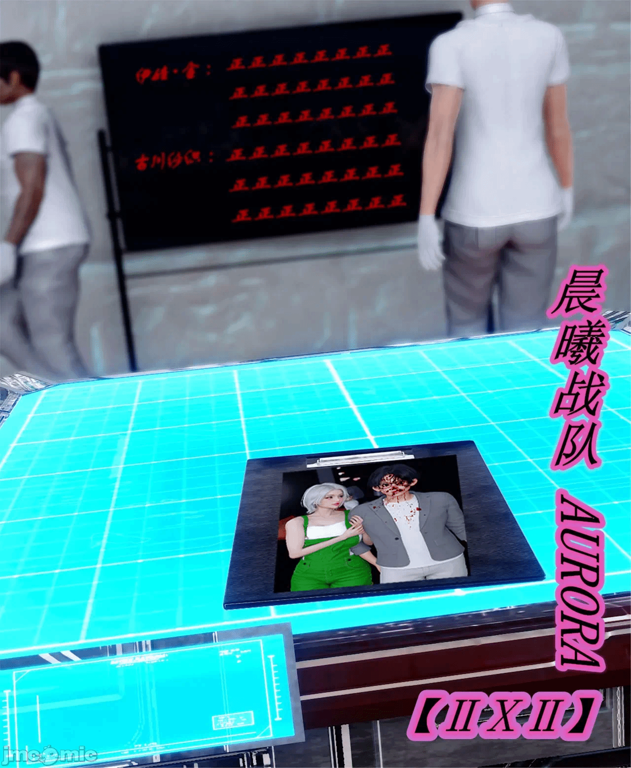 第一话 第 319 页