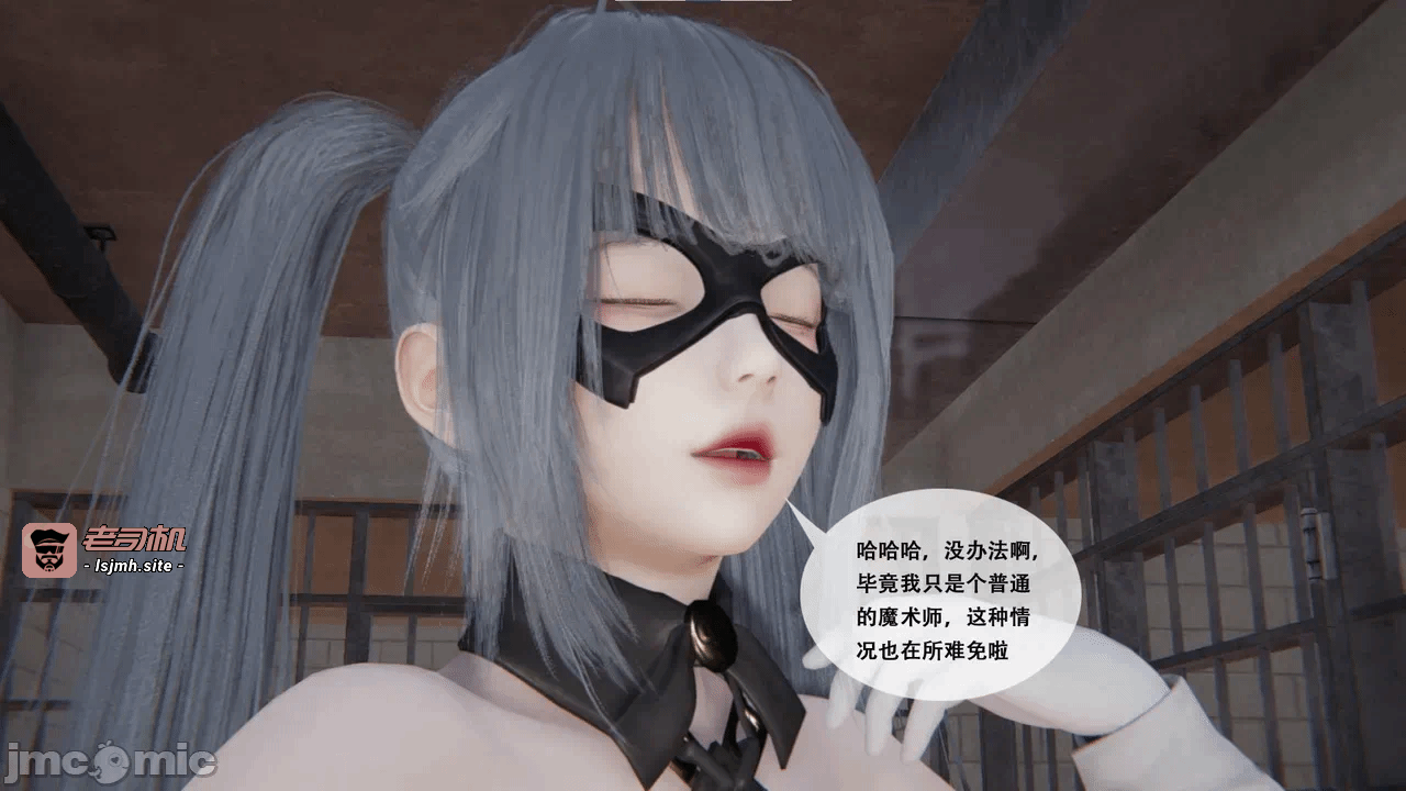 第一话 第 63 页