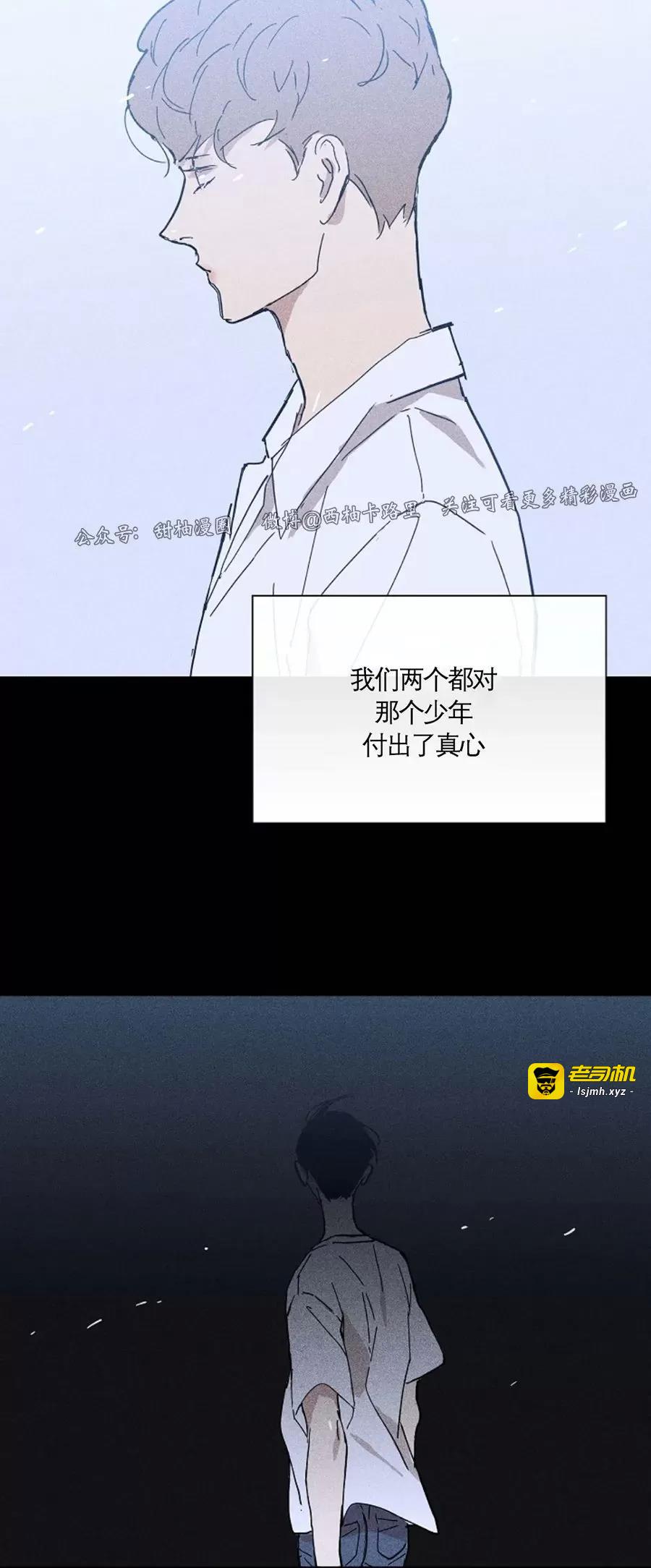 第09话 第 63 页