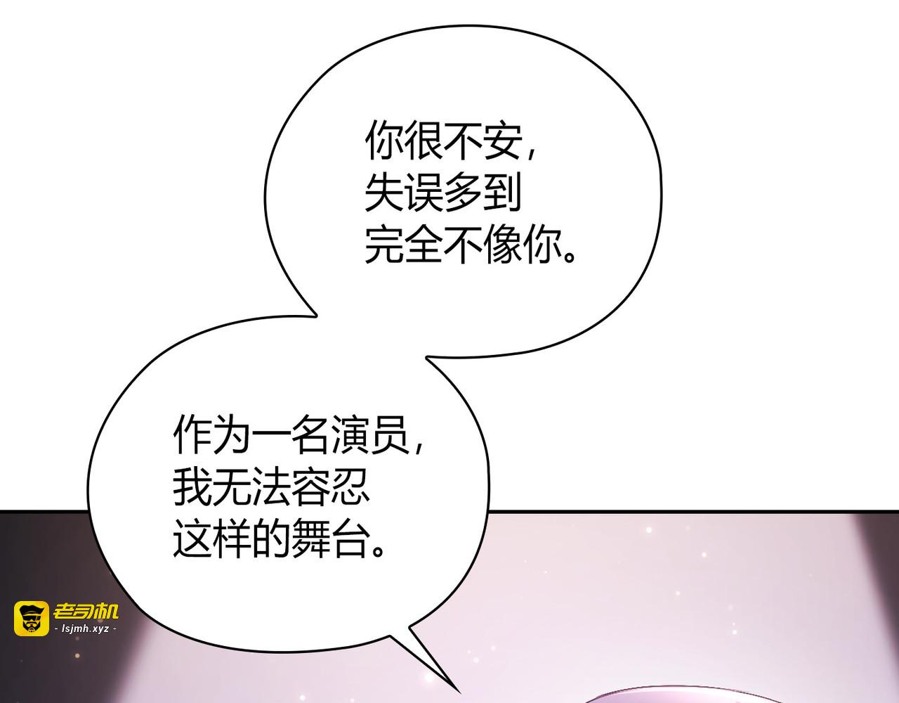 第 55话 第 123 页