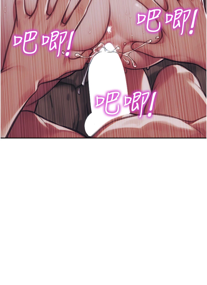 第37话 - 一夜情交换前妻的秘密 第 20 页