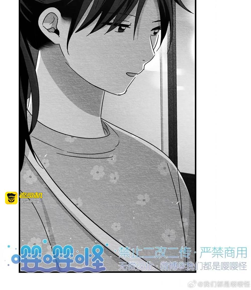 第47话 第 23 页