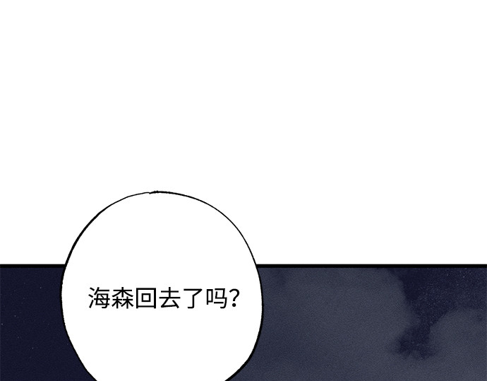 第13话 第 55 页