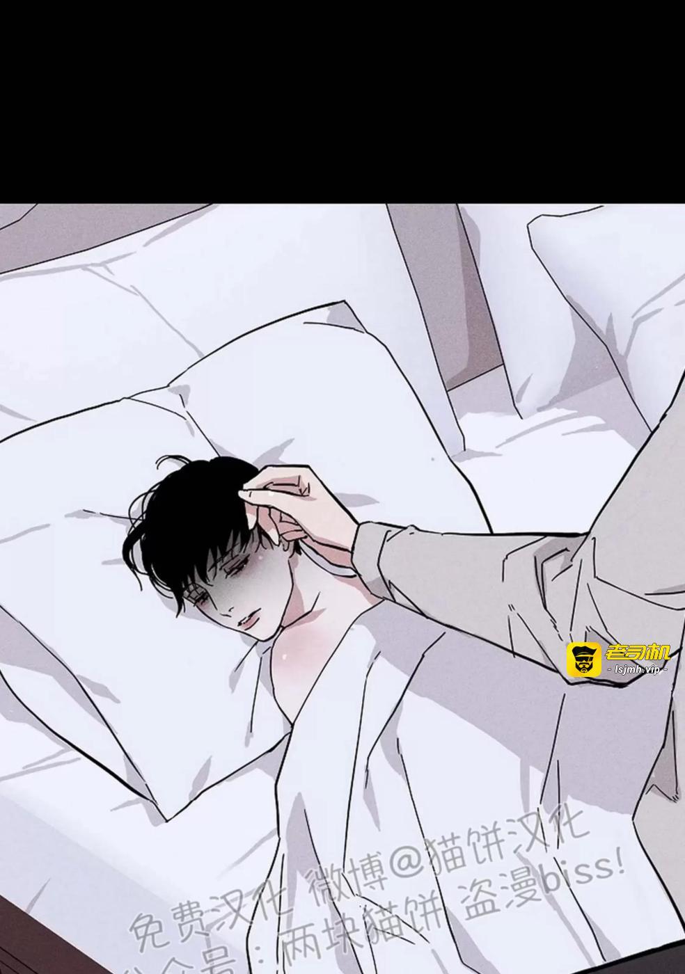 第35话 第 171 页