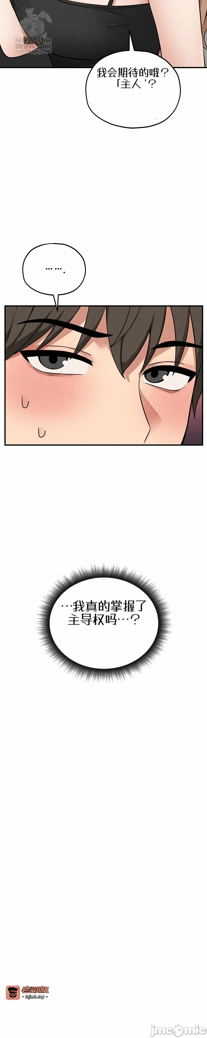 第15话15 第 49 页