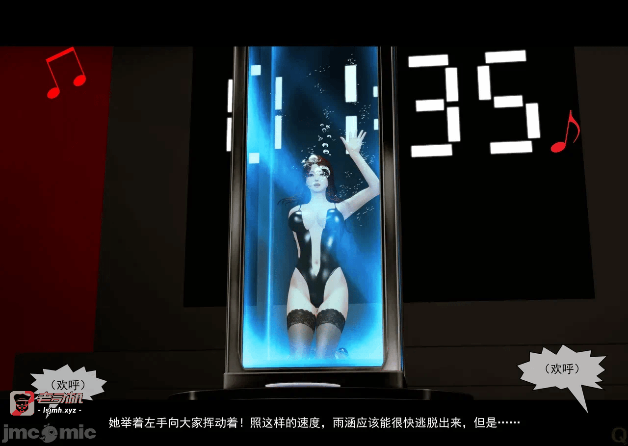 第一话 第 133 页