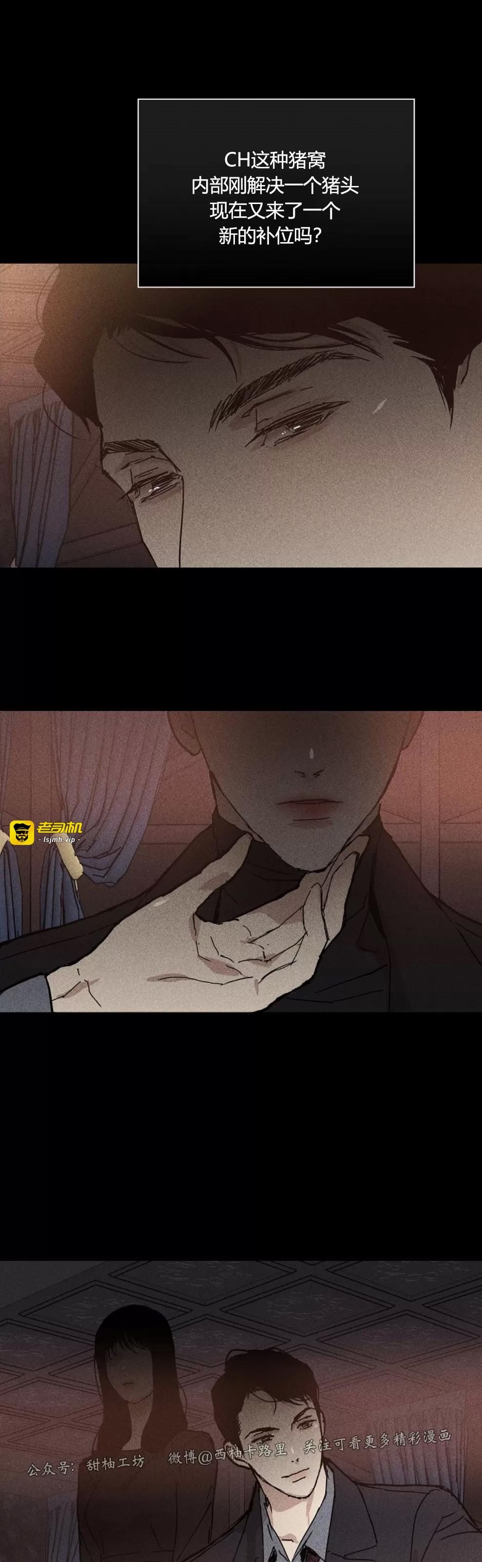 第08话 第 53 页