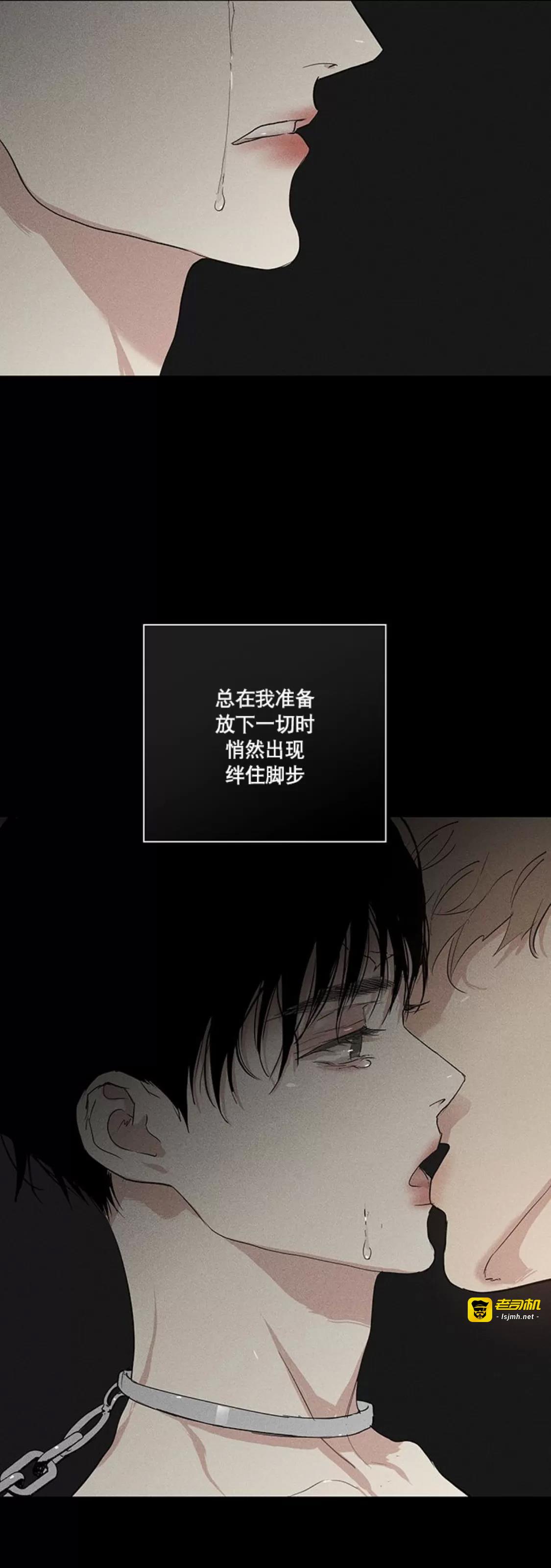 第53话 第 85 页