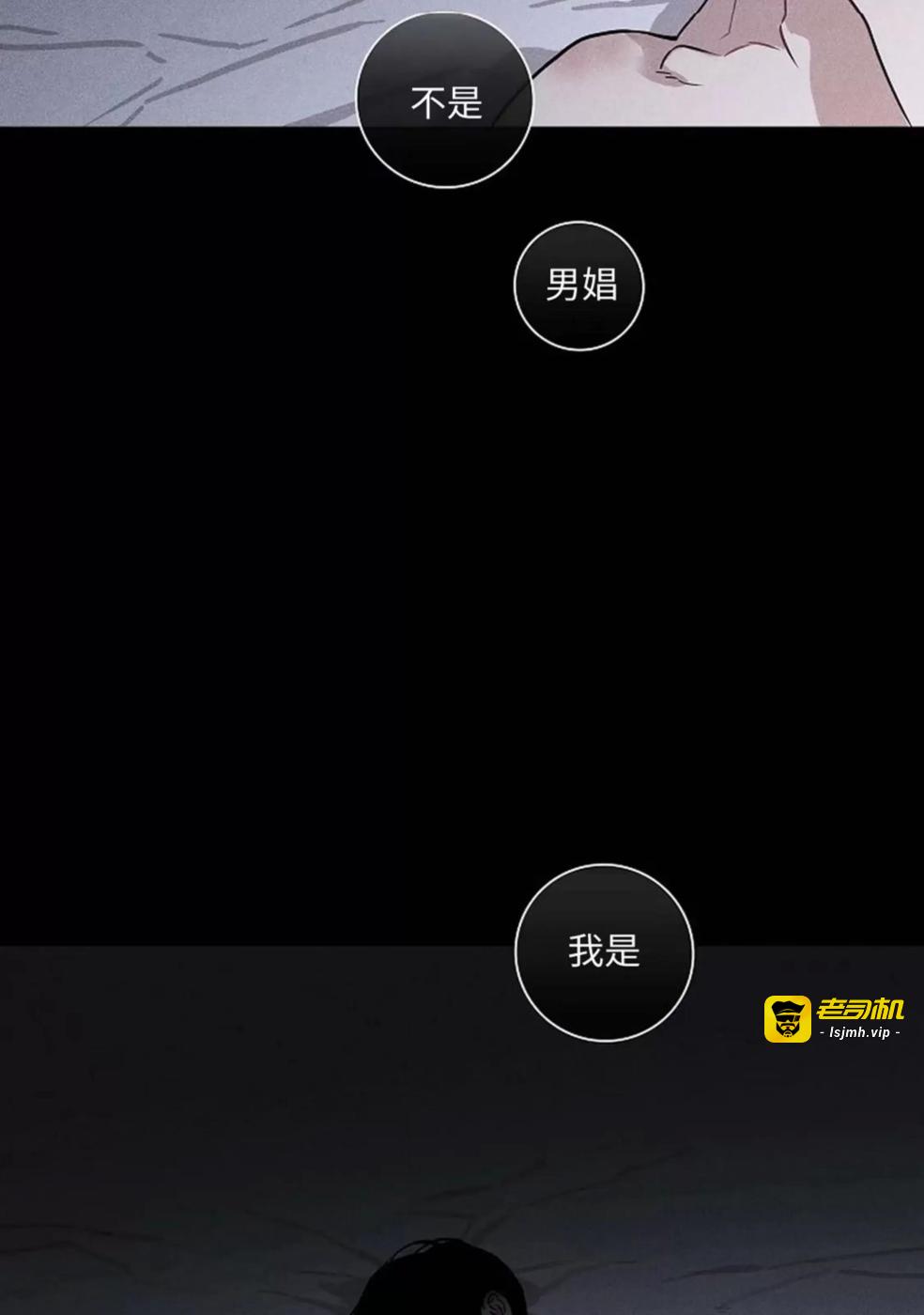 第35话 第 133 页