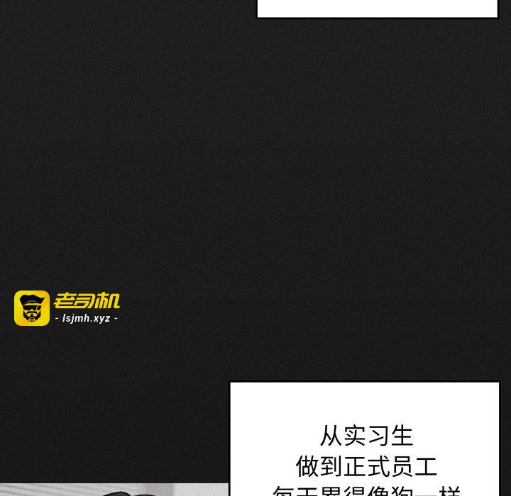 第66话 第 69 页