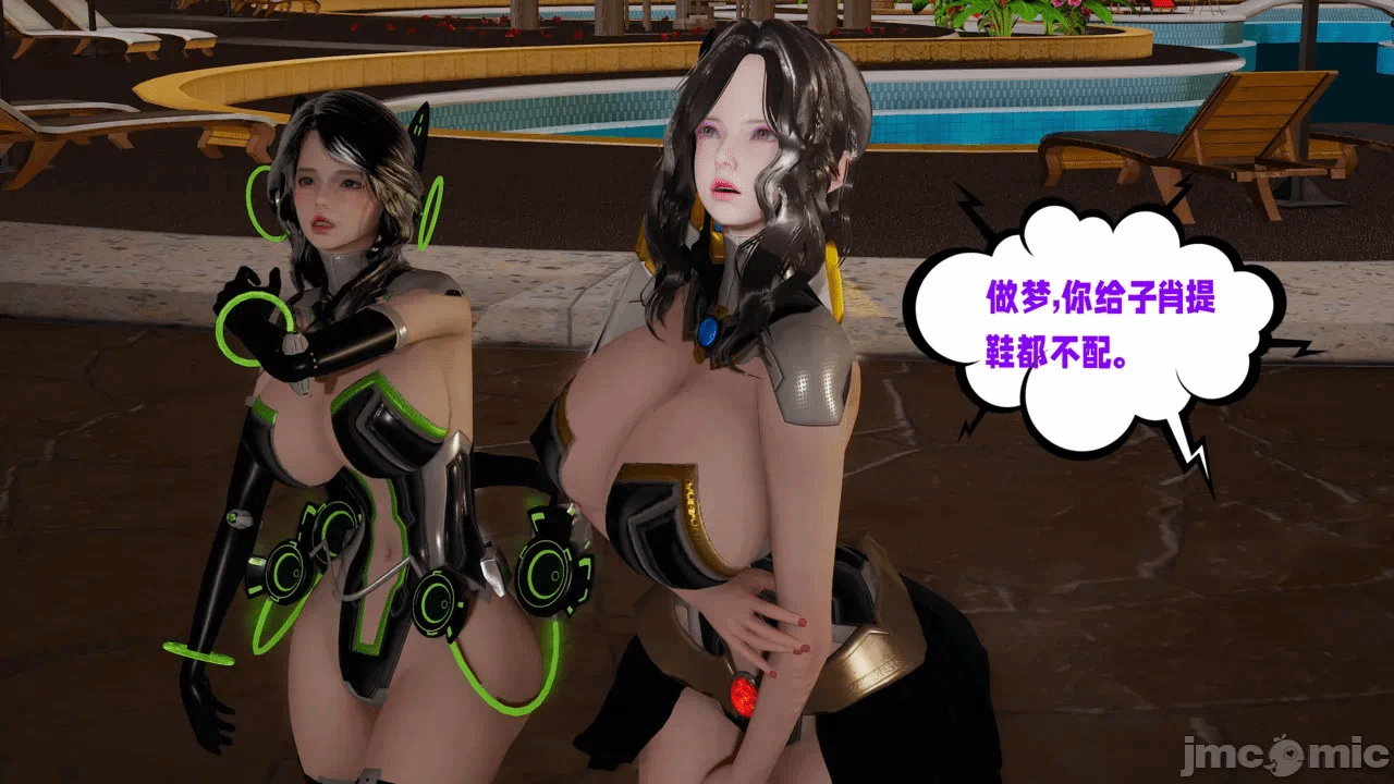 第一话 第 196 页