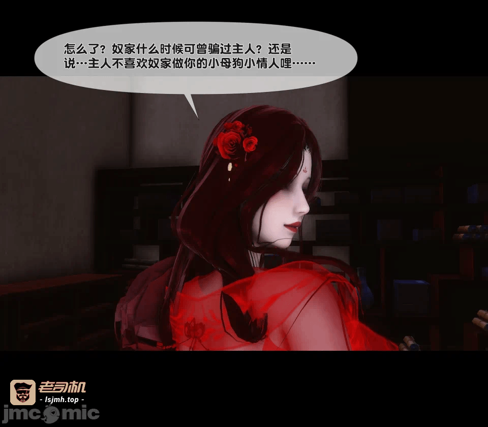 极品家丁绿传之仙子与魔女 04-05 第一话 - 379