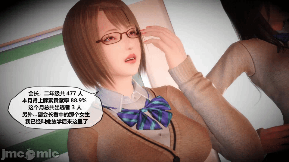 第一话 第 789 页