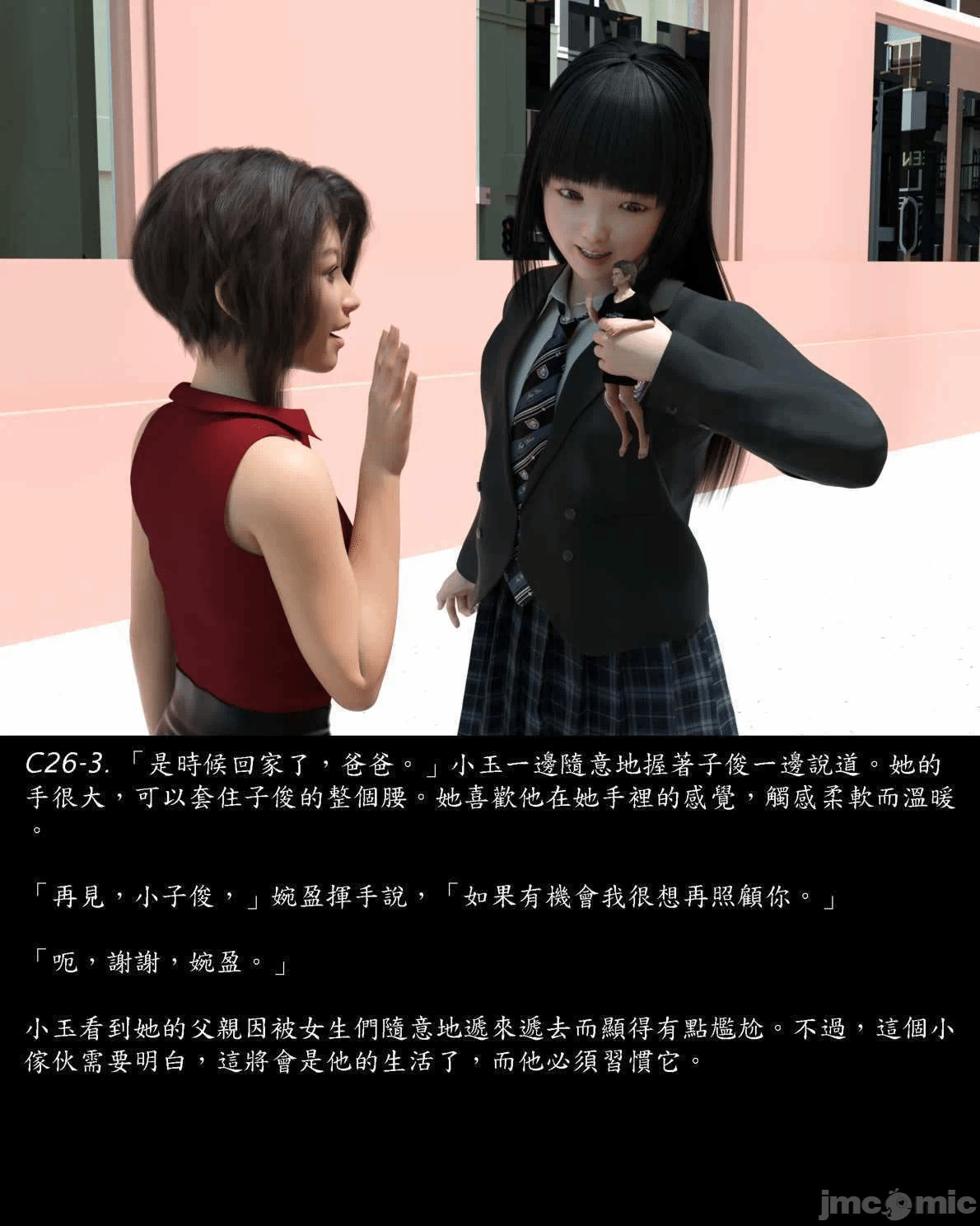 [Harafung] Kides diarie ch 19...32 第一话 - 118