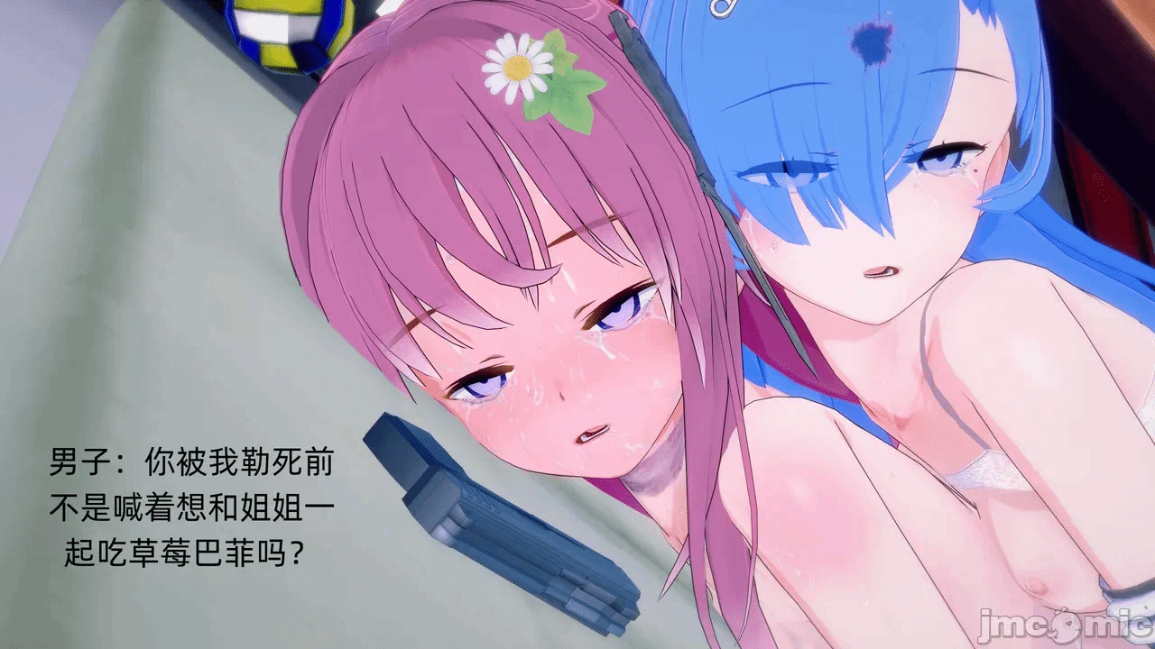 第一话 第 349 页
