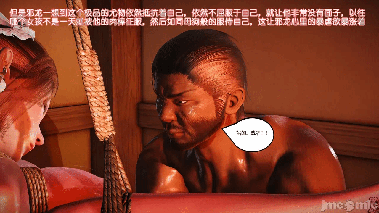 第一话 第 18 页