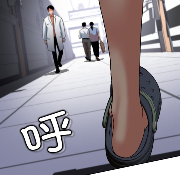 第6话 第 236 页