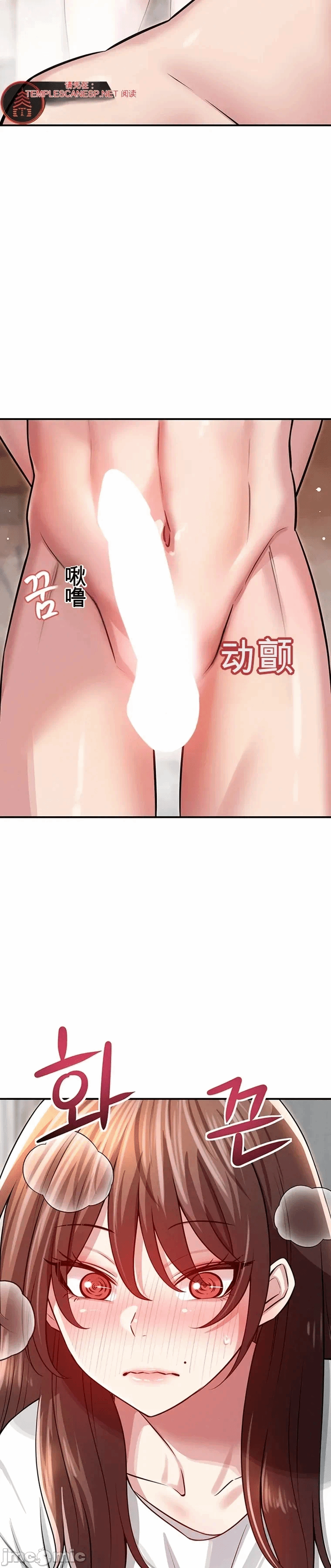 第3话3 第 11 页