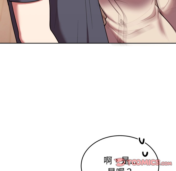 第33话 第 36 页