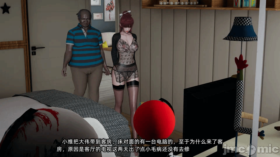 [不爱我就拉倒] 我的迟钝女友小维 15 第一话 - 28