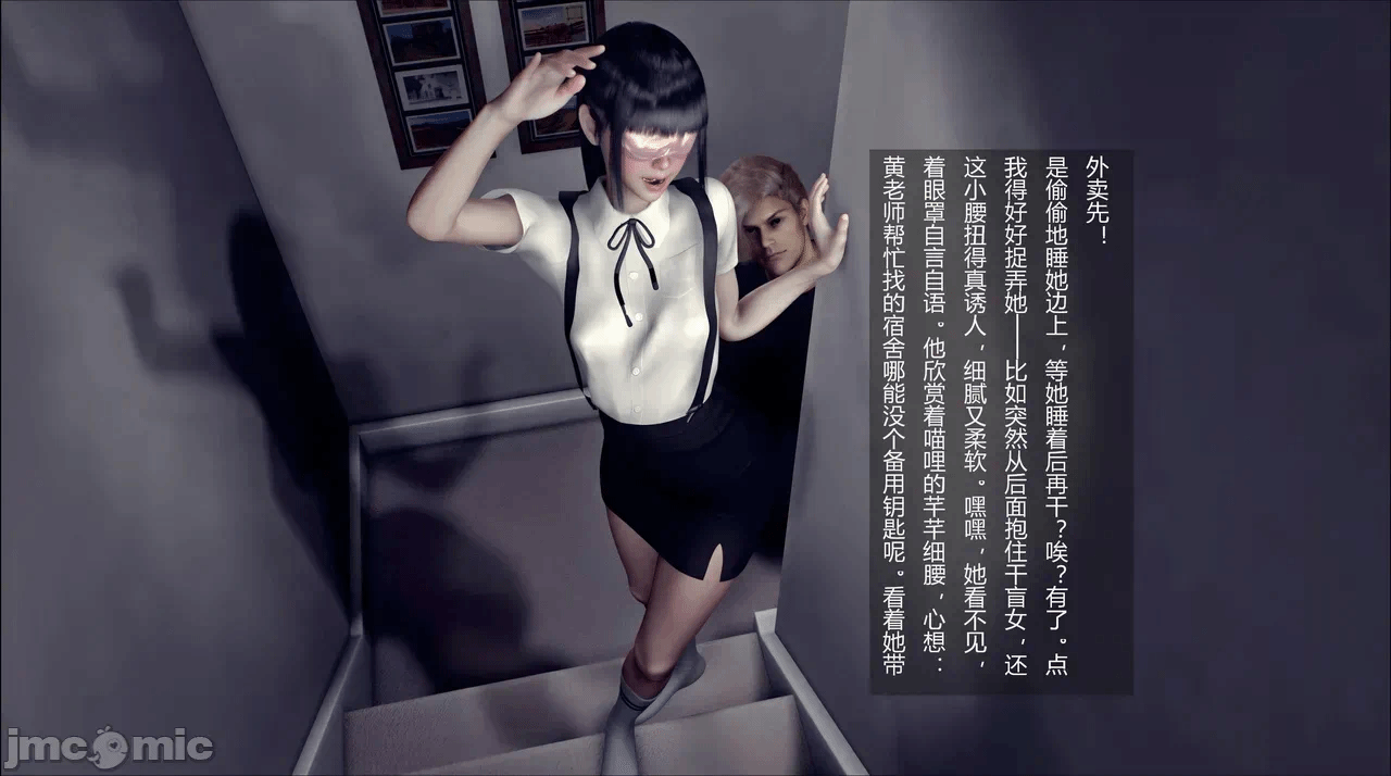 第一话 第 155 页