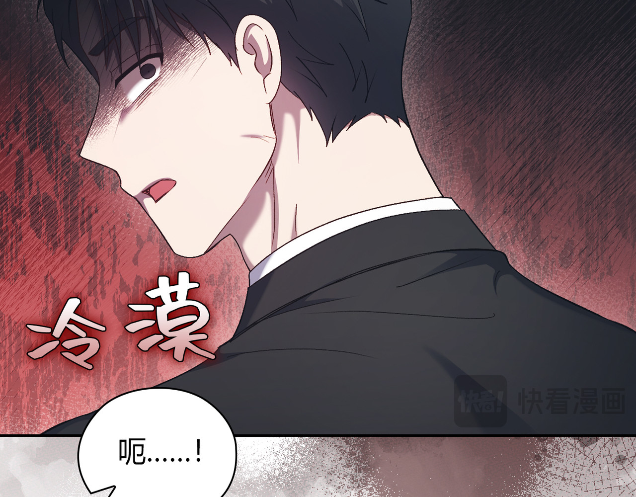 第 66话 第 134 页