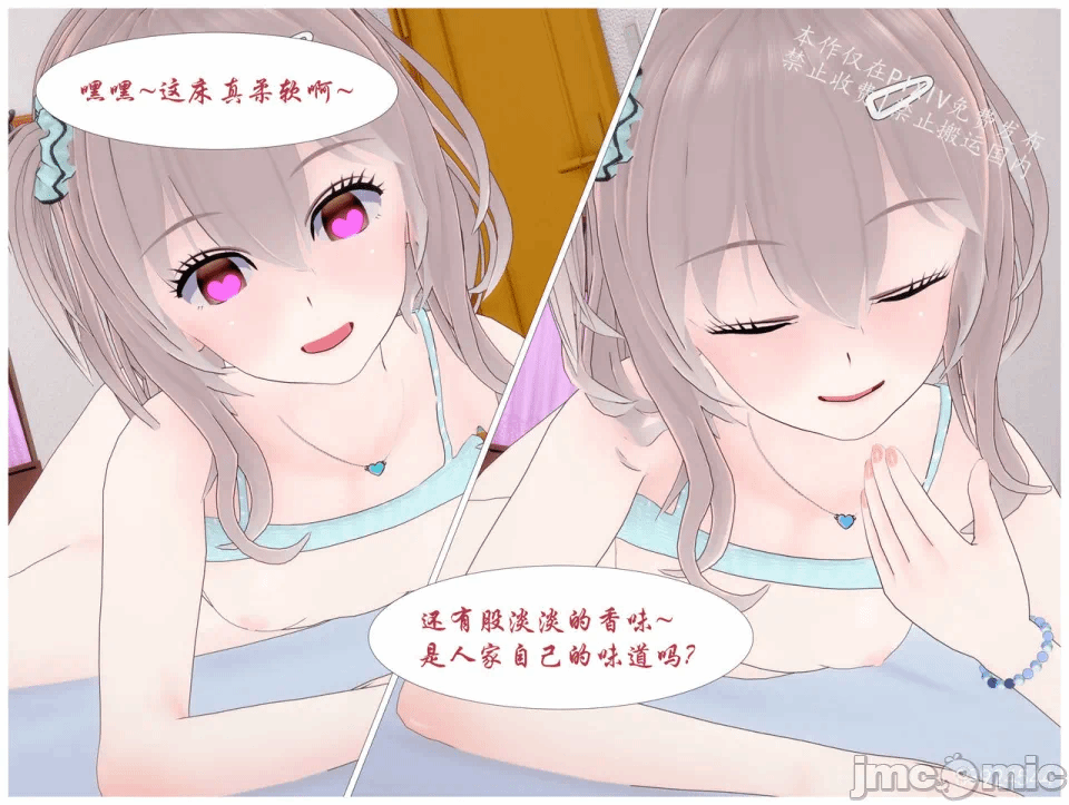 第一话 第 142 页