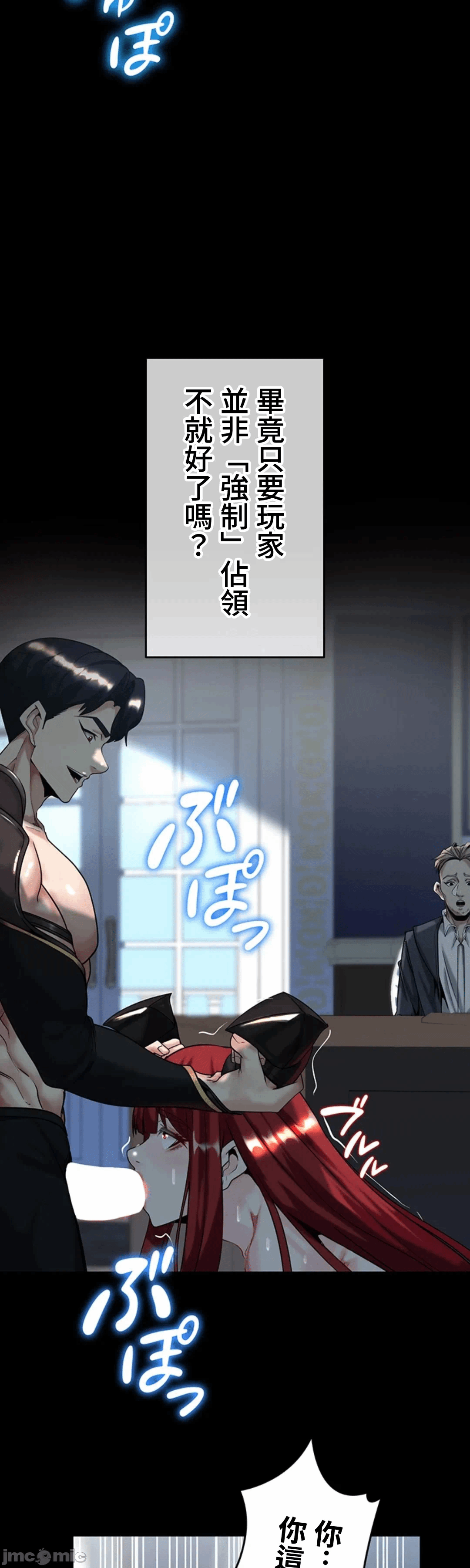 第26话26 第 28 页