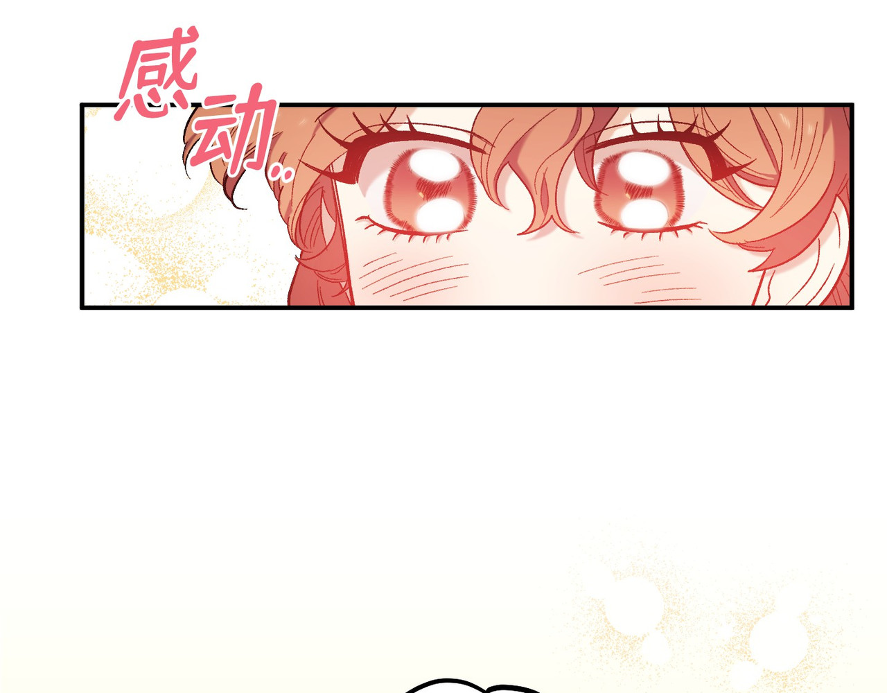 第 30话 第 78 页
