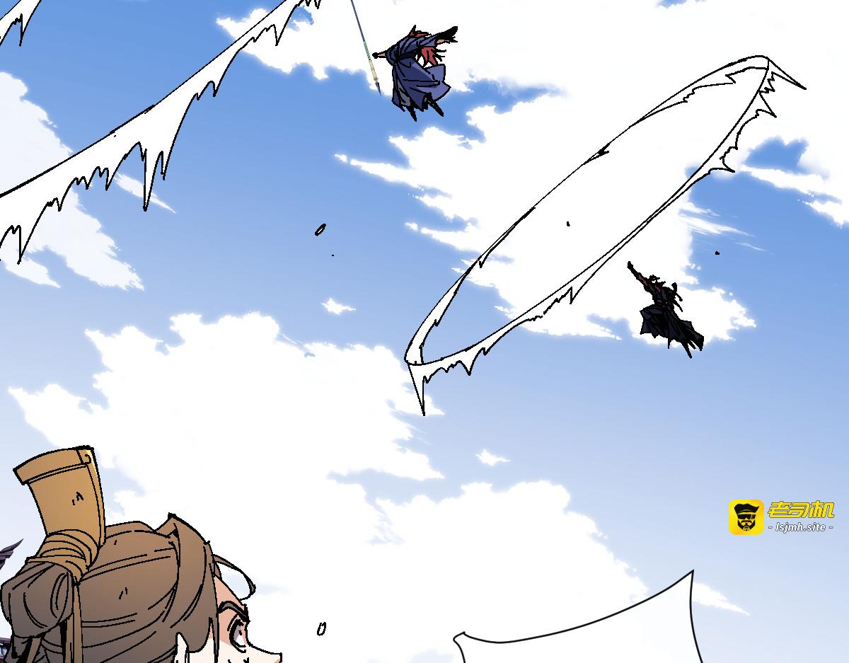 第170话 第 121 页