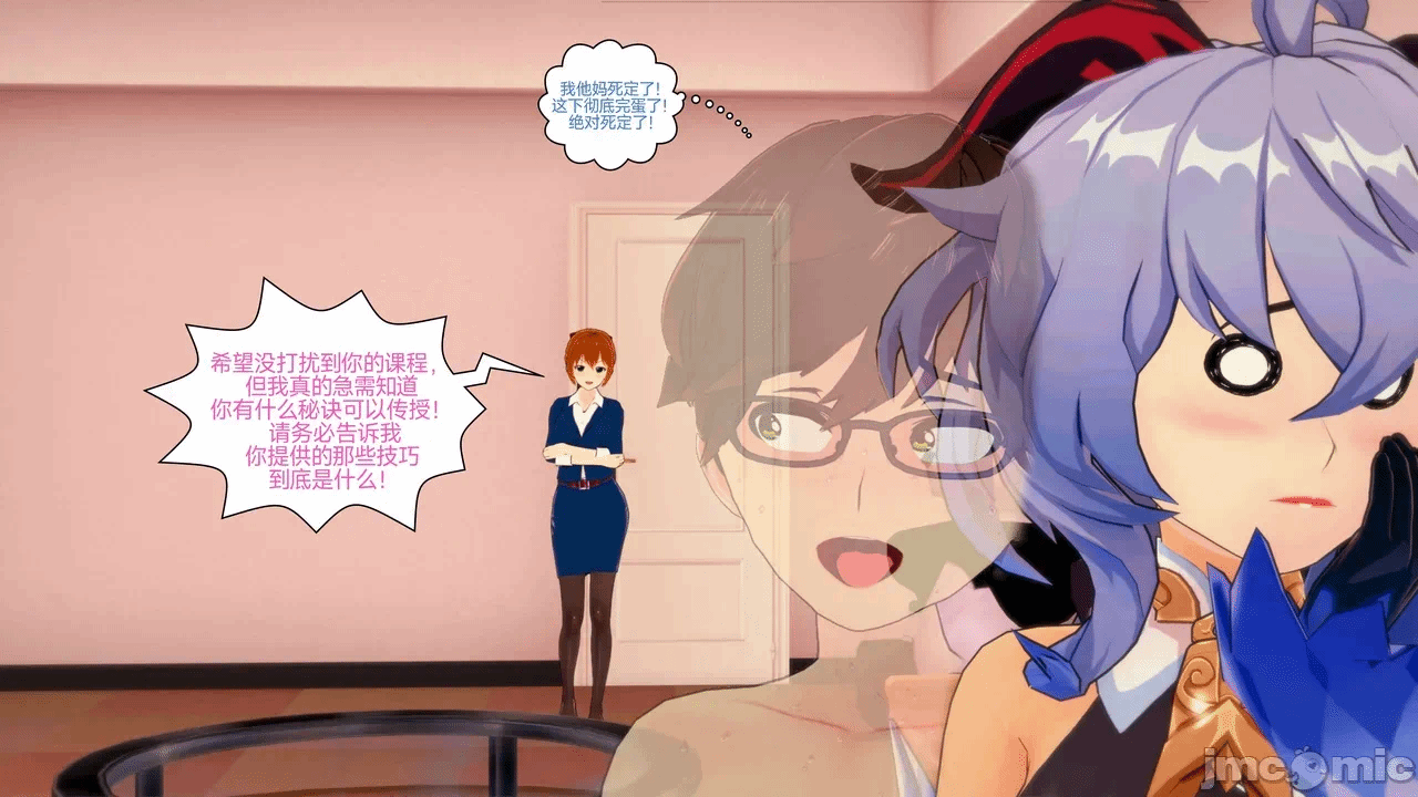 [Myra] A NEETs Life Unraveled 01-05 第一话 - 249