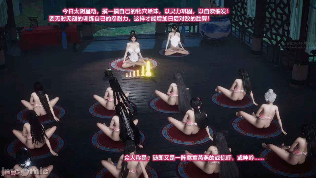 第一话 第 143 页