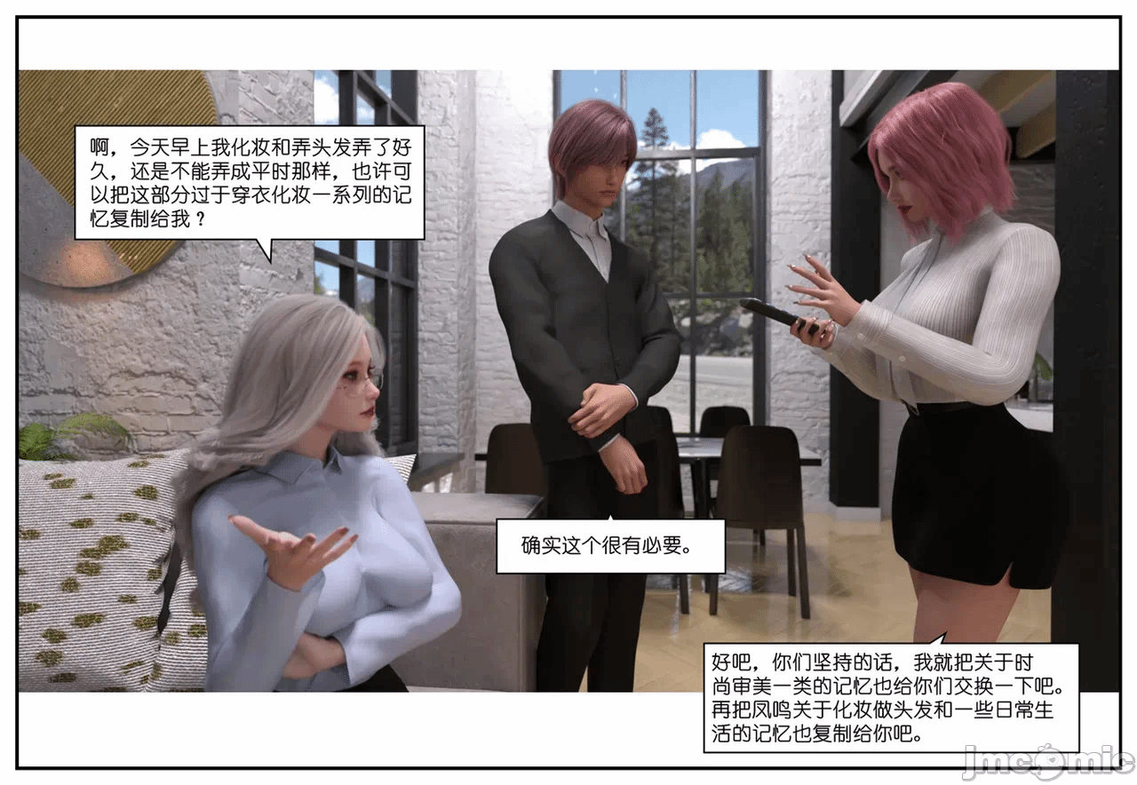 第一话 第 230 页