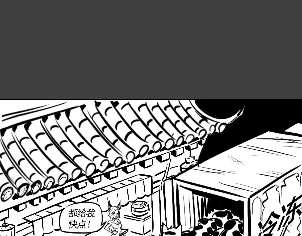 第01话 第 70 页