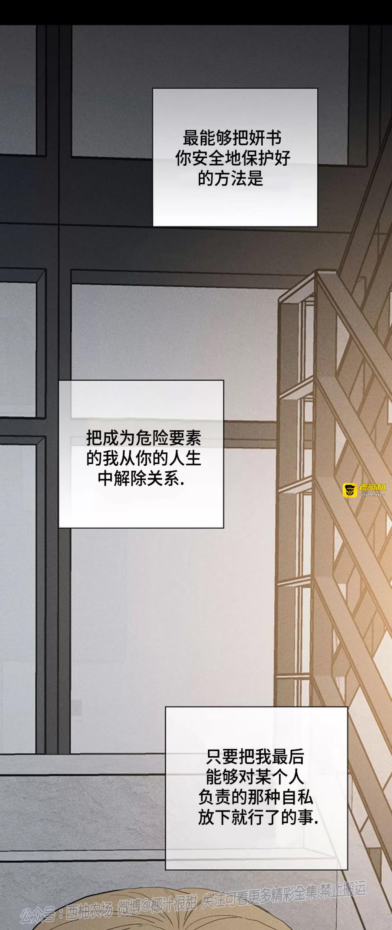 第60话 第 47 页