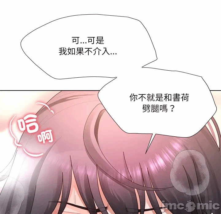 第26话第26话 第 130 页
