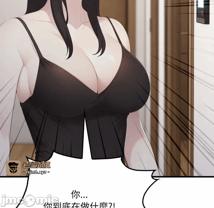 第6话第6话 第 135 页